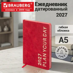 Ежедневник датированный 2027, А5, 138х213 мм, BRAUBERG "Vive", под кожу, запечатанный срез, красный/бежевый, 117870
