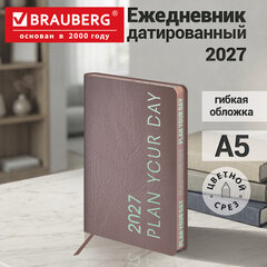 Ежедневник датированный 2027, А5, 138х213 мм, BRAUBERG "Vive", под кожу, запечатанный срез, коричневый/зеленый, 117871