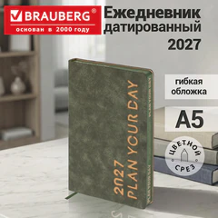 Ежедневник датированный 2027, А5, 138х213 мм, BRAUBERG "Vive", под кожу, запечатанный срез, зеленый/бежевый, 117872