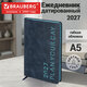 Ежедневник датированный 2027, А5, 138х213 мм, BRAUBERG "Vive", под кожу, запечатанный срез, синий/голубой, 117873
