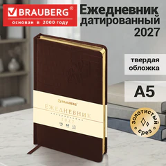Ежедневник датированный 2027, А5, 138x213 мм, BRAUBERG "Comodo", под кожу, коричневый, 117874