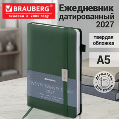 Ежедневник датированный 2027, А5, 138x213 мм, BRAUBERG "Control", под кожу, держатель для ручки, зеленый, 117879