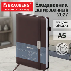 Ежедневник датированный 2027, А5, 138x213 мм, BRAUBERG "Control", под кожу, держатель для ручки, коричневый, 117880
