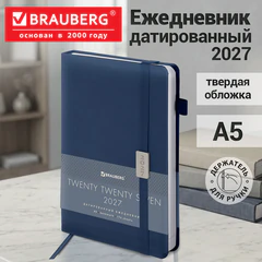 Ежедневник датированный 2027, А5, 138x213 мм, BRAUBERG "Control", под кожу, держатель для ручки, синий, 117882