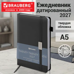 Ежедневник датированный 2027, А5, 138x213 мм, BRAUBERG "Control", под кожу, держатель для ручки, черный, 117883
