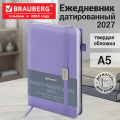 Ежедневник датированный 2027, А5, 138x213 мм, BRAUBERG "Control", под кожу, держатель для ручки, сиреневый, 117884
