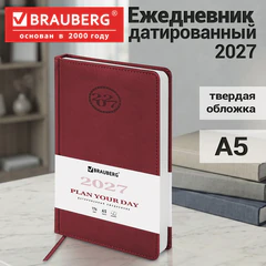 Ежедневник датированный 2027, А5, 138x213 мм, BRAUBERG "Favorite", под кожу, бордовый, 117886