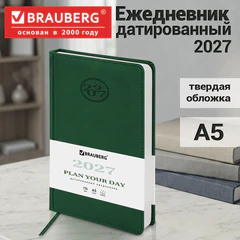Ежедневник датированный 2027, А5, 138x213 мм, BRAUBERG "Favorite", под кожу, зеленый, 117887