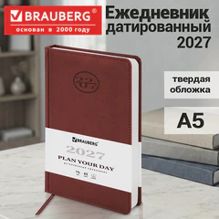 Ежедневник датированный 2027, А5, 138x213 мм, BRAUBERG "Favorite", под кожу, коричневый, 117888