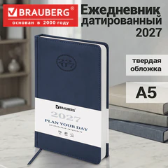 Ежедневник датированный 2027, А5, 138x213 мм, BRAUBERG "Favorite", под кожу, темно-синий, 117889