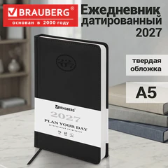 Ежедневник датированный 2027, А5, 138x213 мм, BRAUBERG "Favorite", под кожу, черный, 117890