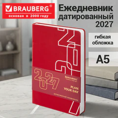 Ежедневник датированный 2027, А5, 138х213 мм, BRAUBERG "Bloom", под кожу, гибкий, красный, 117891