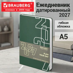 Ежедневник датированный 2027, А5, 138х213 мм BRAUBERG "Bloom", под кожу, гибкий, зеленый, 117892