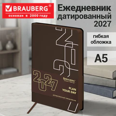 Ежедневник датированный 2027, А5, 138х213 мм, BRAUBERG "Bloom", под кожу, гибкий, коричневый, 117893