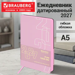 Ежедневник датированный 2027, А5, 138х213 мм, BRAUBERG "Bloom", под кожу, гибкий, розовый, 117895