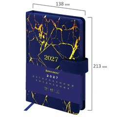 Ежедневник датированный 2027, А5, 138&times;213 мм, BRAUBERG &laquo;Goldy&raquo;, под кожу, цветной срез, синий, 117897