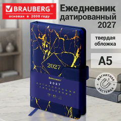 Ежедневник датированный 2027, А5, 138x213 мм, BRAUBERG "Goldy", под кожу, цветной срез, синий, 117897