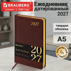 Ежедневник датированный 2027, А5, 138x213 мм, BRAUBERG "Iguana", под кожу, коричневый, 117899