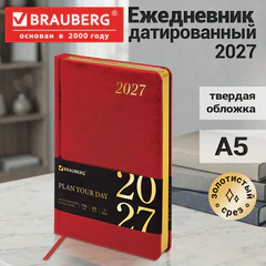 Ежедневник датированный 2027, А5, 138x213 мм, BRAUBERG "Iguana", под кожу, красный, 117900