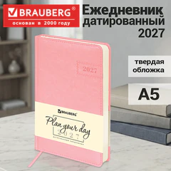 Ежедневник датированный 2027, А5, 138x213 мм, BRAUBERG "Imperial", под кожу, розовый, 117907