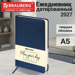Ежедневник датированный 2027, А5, 138x213 мм, BRAUBERG "Imperial", под кожу, синий, 117908