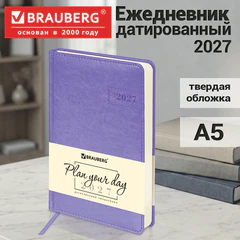 Ежедневник датированный 2027, А5, 138x213 мм, BRAUBERG "Imperial", под кожу, сиреневый, 117909