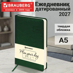 Ежедневник датированный 2027, А5, 138x213 мм, BRAUBERG "Imperial", под кожу, темно-зеленый, 117910
