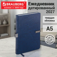 Ежедневник датированный 2027, А5, 138x213 мм, BRAUBERG "Inspiration", под кожу, цветной срез, синий, 117912