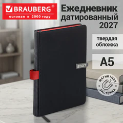 Ежедневник датированный 2027 А5 138x213 мм, BRAUBERG "Inspiration", под кожу, цветной срез, черный, 117914