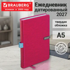 Ежедневник датированный 2027, А5, 138x213 мм, BRAUBERG "Inspiration", под кожу, цветной срез, розовый, 117916