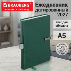 Ежедневник датированный 2027, А5, 138x213 мм, BRAUBERG "Inspiration", под кожу, цветной срез, темно-зеленый, 117917