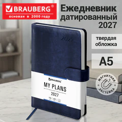 Ежедневник датированный 2027, А5, 138x213 мм, BRAUBERG "Legend", под кожу, застежка, синий, 117920