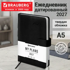 Ежедневник датированный 2027, А5, 138x213 мм, BRAUBERG "Legend", под кожу, застежка, черный, 117922
