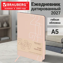 Ежедневник датированный 2027, А5, 138х213 мм, BRAUBERG "Bloom", под кожу, гибкий, молочный, 117923