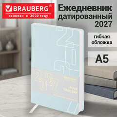 Ежедневник датированный 2027, А5, 138х213 мм, BRAUBERG "Bloom", под кожу, гибкий, голубой, 117924