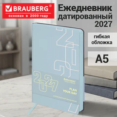 Ежедневник датированный 2027, А5, 138х213 мм, BRAUBERG "Bloom", под кожу, гибкий, голубой, 117924