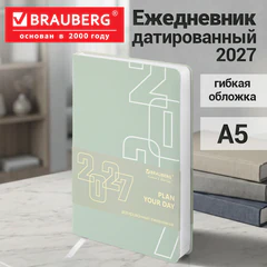Ежедневник датированный 2027, А5, 138х213 мм, BRAUBERG "Bloom", под кожу, гибкий, сине-зеленый, 117925