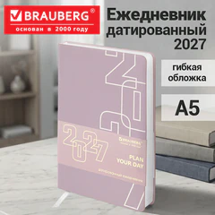 Ежедневник датированный 2027, А5, 138х213 мм, BRAUBERG "Bloom", под кожу, гибкий, темно-лавандовый, 117926
