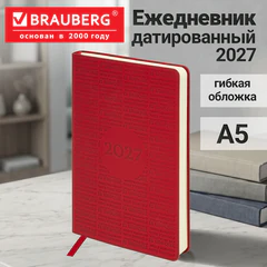 Ежедневник датированный 2027, А5, 138х213 мм, BRAUBERG "Aura", под кожу, гибкий, красный, 117929