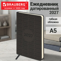 Ежедневник датированный 2027, А5, 138х213 мм, BRAUBERG "Aura", под кожу, гибкий, темно-серый, 117930