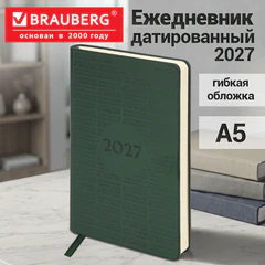 Ежедневник датированный 2027, А5, 138х213 мм, BRAUBERG "Aura", под кожу, гибкий, зеленый, 117932