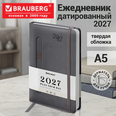 Ежедневник датированный 2027, А5, 138x213 мм, BRAUBERG "Optimal", под кожу, резинка, держатель для ручки, серый, 117933