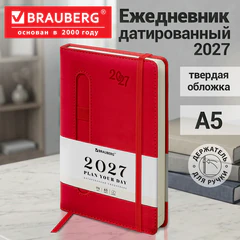 Ежедневник датированный 2027, А5, 138x213 мм, BRAUBERG "Optimal", под кожу, резинка, держатель для ручки, красный, 117937