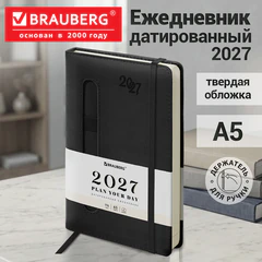 Ежедневник датированный 2027, А5, 138x213 мм, BRAUBERG "Optimal", под кожу, резинка, держатель для ручки, черный, 117938