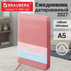 Ежедневник датированный 2027, А5, 138x213 мм, BRAUBERG "Pastel", под кожу, гибкий, розовый, 117940
