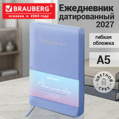Ежедневник датированный 2027, А5, 138x213 мм, BRAUBERG "Pastel", под кожу, гибкий, сиреневый, 117941