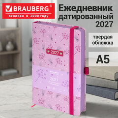 Ежедневник датированный 2027, А5, 138x213 мм, BRAUBERG "Vista Vibe", под кожу, резинка-фиксатор, розовый, 117943