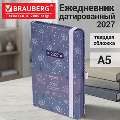 Ежедневник датированный 2027, А5, 138x213 мм, BRAUBERG "Vista Vibe", под кожу, резинка-фиксатор, фиолетовый, 117944