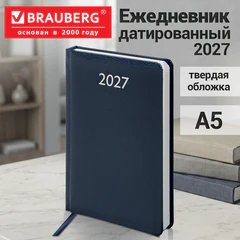 Ежедневник датированный 2027, А5, 138x213 мм, BRAUBERG "Profile", балакрон, синий, 117945