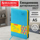 Ежедневник датированный 2027, А5, 138x213 мм, BRAUBERG "Rainbow", под кожу, бирюзовый, 117946